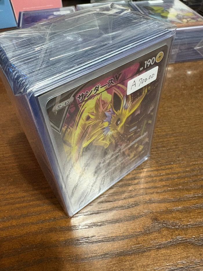 コレクター向け高額アド確定ブロックオリパ70000円　状態A