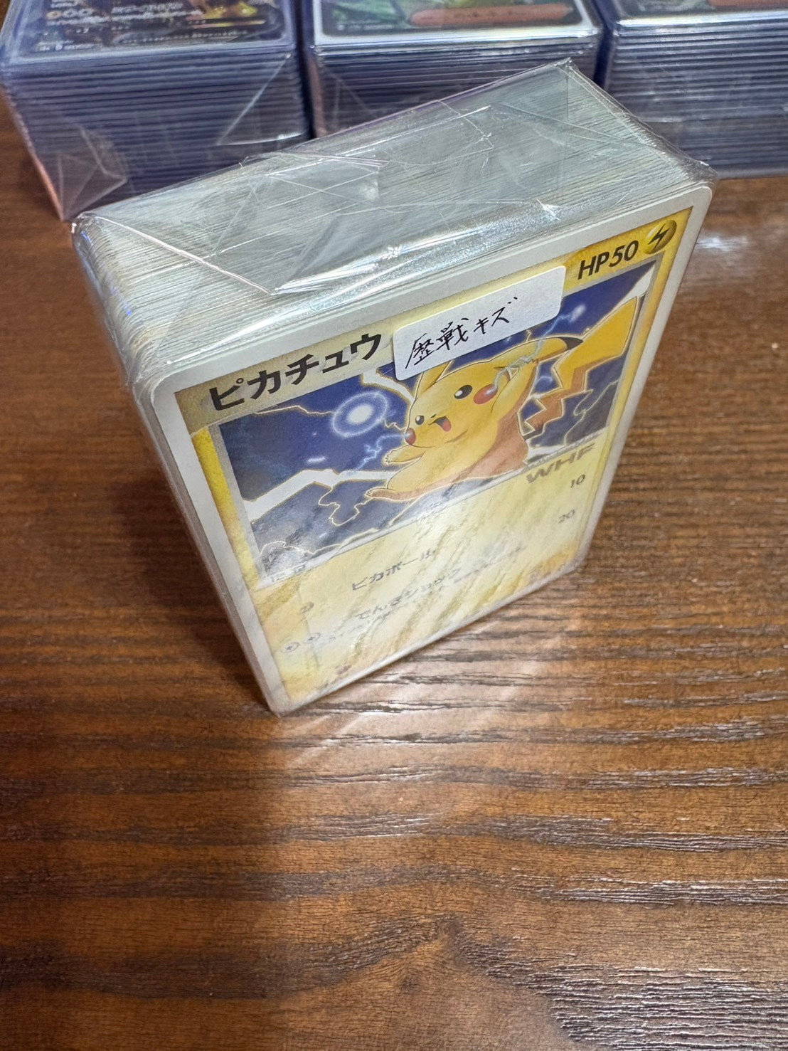 コレクター向け高額アド確定ブロックオリパ15000円　状態：歴戦傷