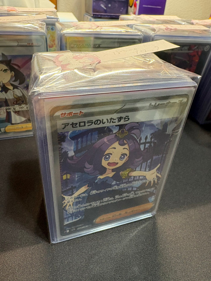 コレクター向け高額アド確定ブロックオリパ18000円　状態A-