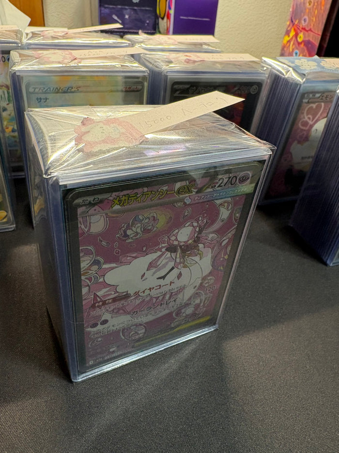 コレクター向け高額アド確定ブロックオリパ15000円　状態A-