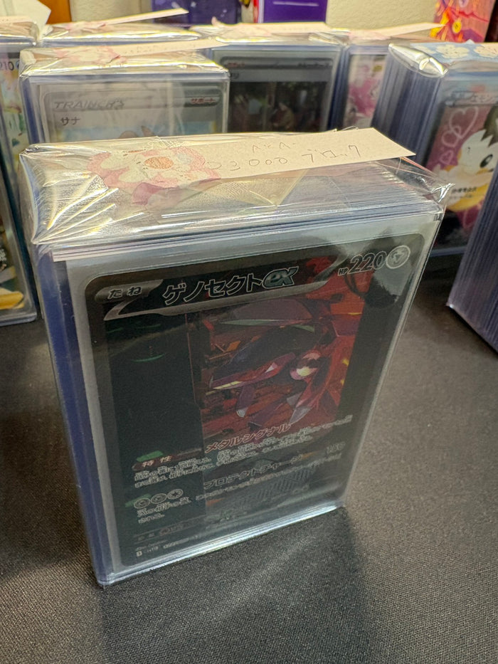 コレクター向け高額アド確定ブロックオリパ23000円　状態AとA-混合