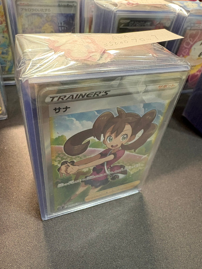 コレクター向け高額アド確定ブロックオリパ35000円　状態AとA-混合