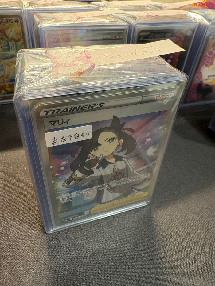 コレクター向け高額アド確定ブロックオリパ49000円　状態A-