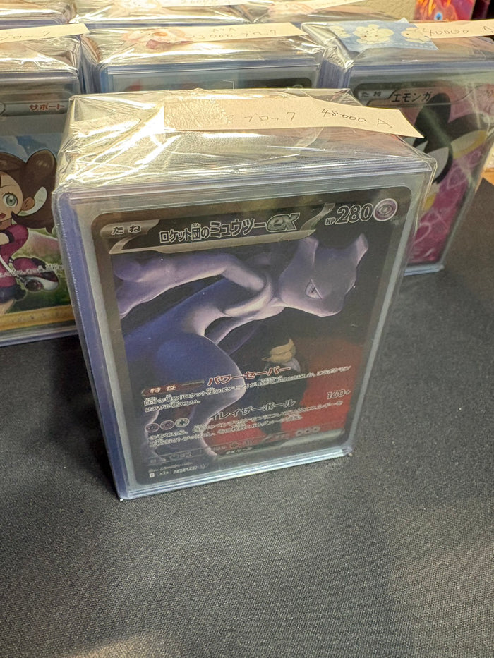 コレクター向け高額アド確定ブロックオリパ48000円　状態A