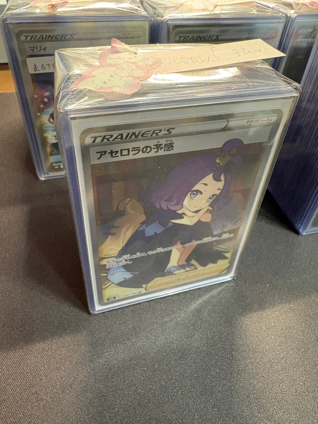 コレクター向け高額アド確定ブロックオリパ36000円　状態A