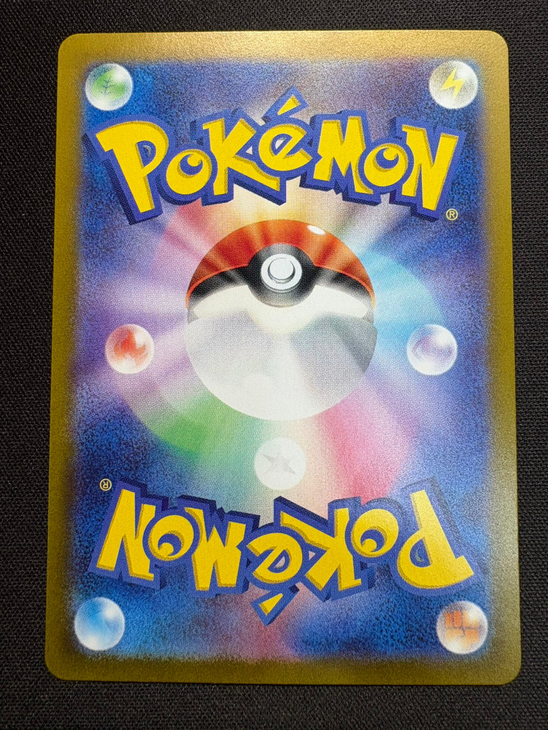 【傷なし保証】リザードンex【SAR】{349/190}