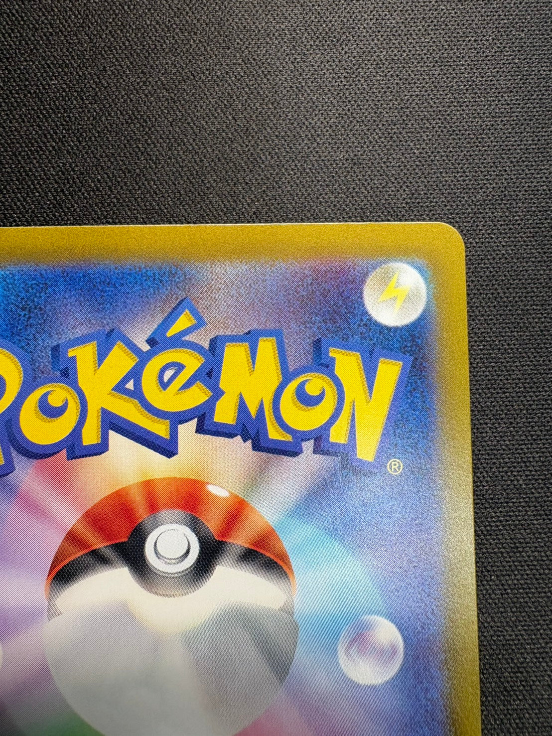 【傷なし保証】リザードンex【SAR】{349/190}