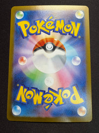 【傷なし保証】ゼクロムex【SAR】{169/086}