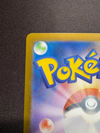 【傷なし保証】ゼクロムex【SAR】{169/086}