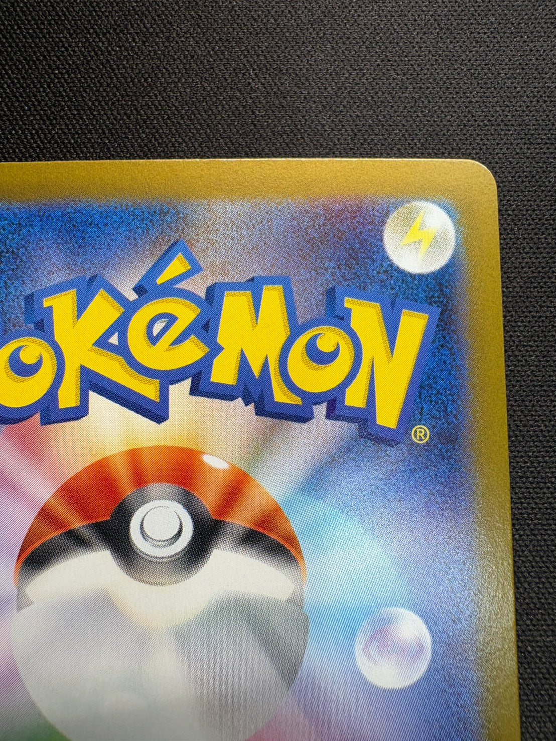 【傷なし保証】ゼクロムex【SAR】{169/086}