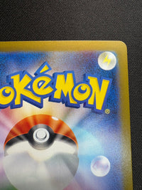 【傷なし保証】ゼクロムex【SAR】{169/086}