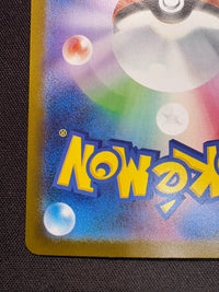 【傷なし保証】ゼクロムex【SAR】{169/086}