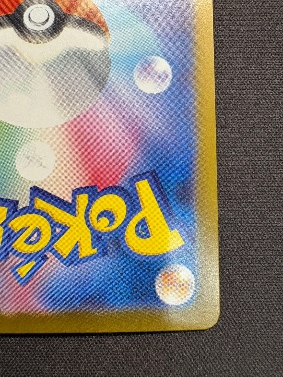 傷なし保証】ゼクロムex【SAR】{169/086} – カードショップあとり