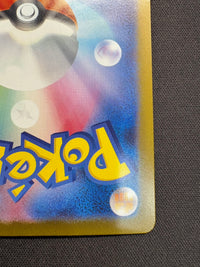 【傷なし保証】ゼクロムex【SAR】{169/086}