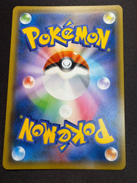 【傷なし保証】トゲピー＆ピィ＆ププリンGX(SA)【SR】{186/173}