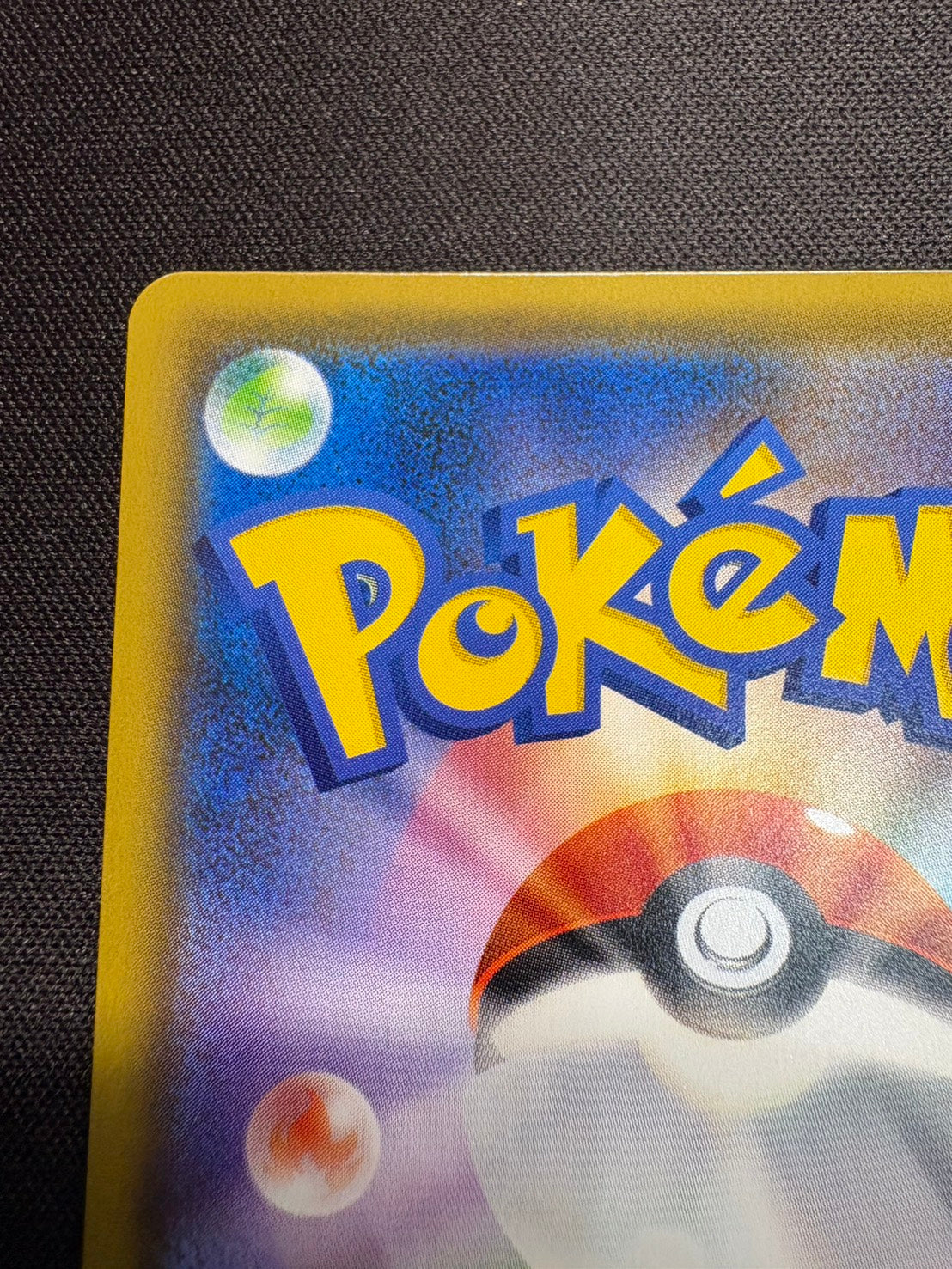 【傷なし保証】トゲピー＆ピィ＆ププリンGX(SA)【SR】{186/173}