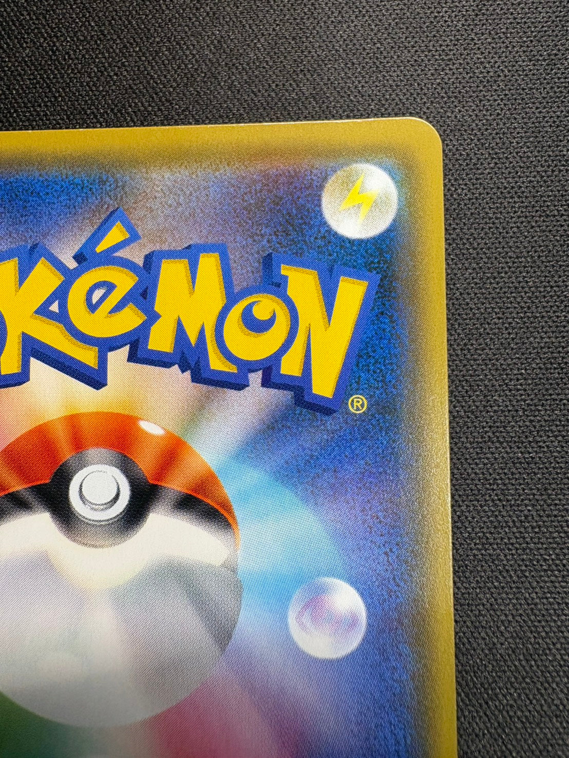 【傷なし保証】トゲピー＆ピィ＆ププリンGX(SA)【SR】{186/173}