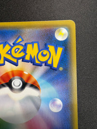 【傷なし保証】トゲピー＆ピィ＆ププリンGX(SA)【SR】{186/173}