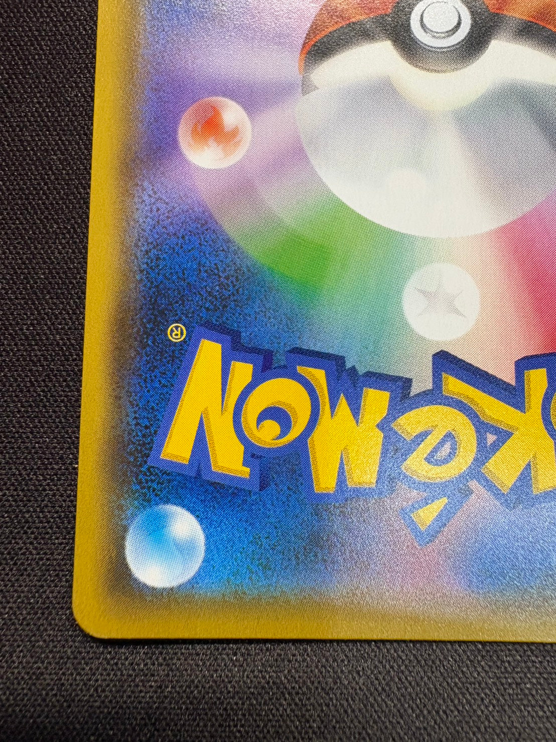 【傷なし保証】トゲピー＆ピィ＆ププリンGX(SA)【SR】{186/173}