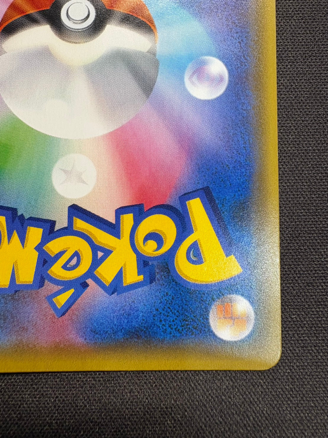 【傷なし保証】トゲピー＆ピィ＆ププリンGX(SA)【SR】{186/173}