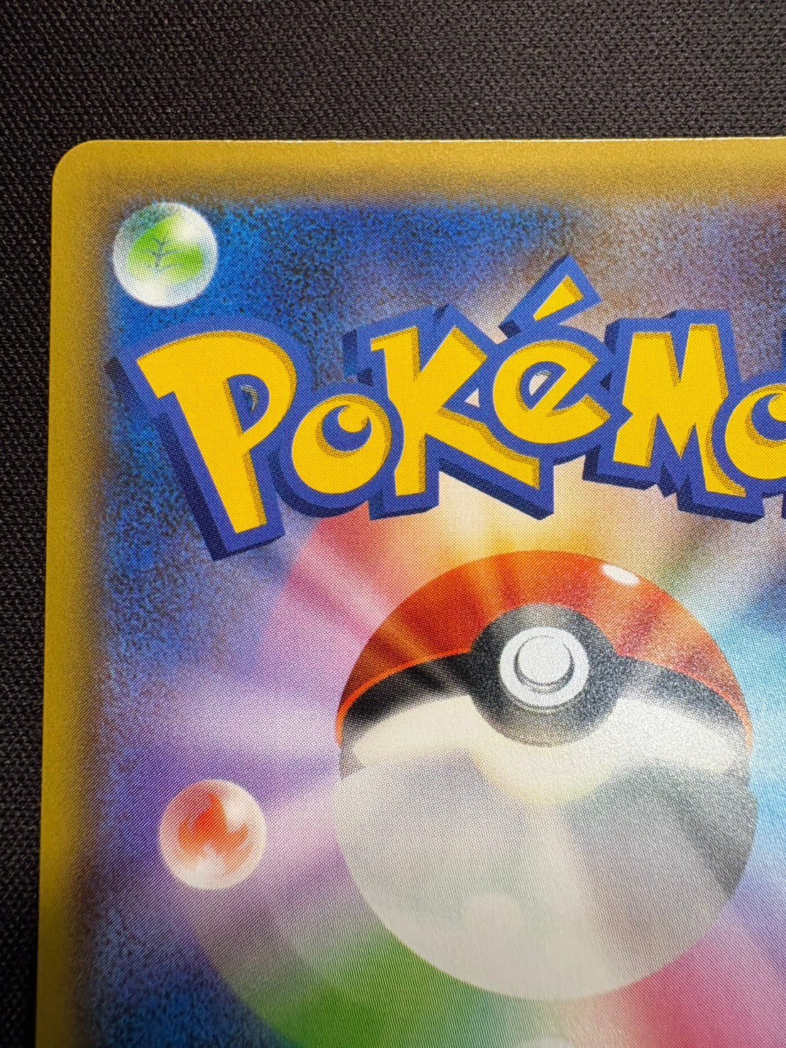 【傷なし保証】ゼクロム(25th)【P】{021/025}