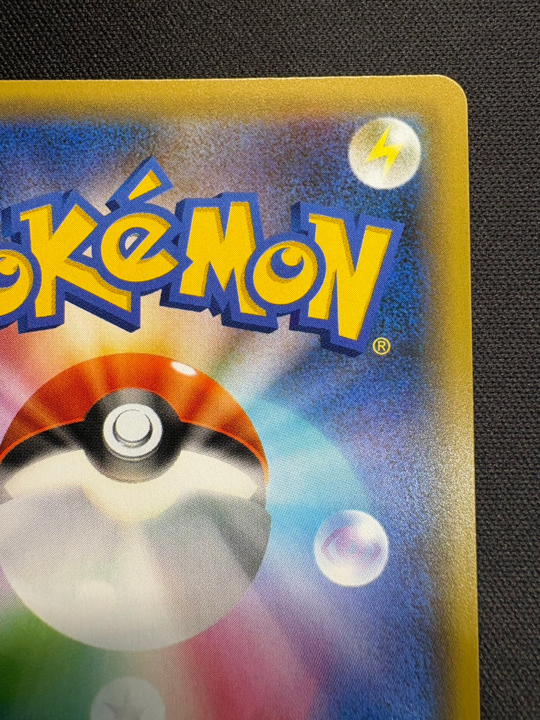 【傷なし保証】ゼクロム(25th)【P】{021/025}