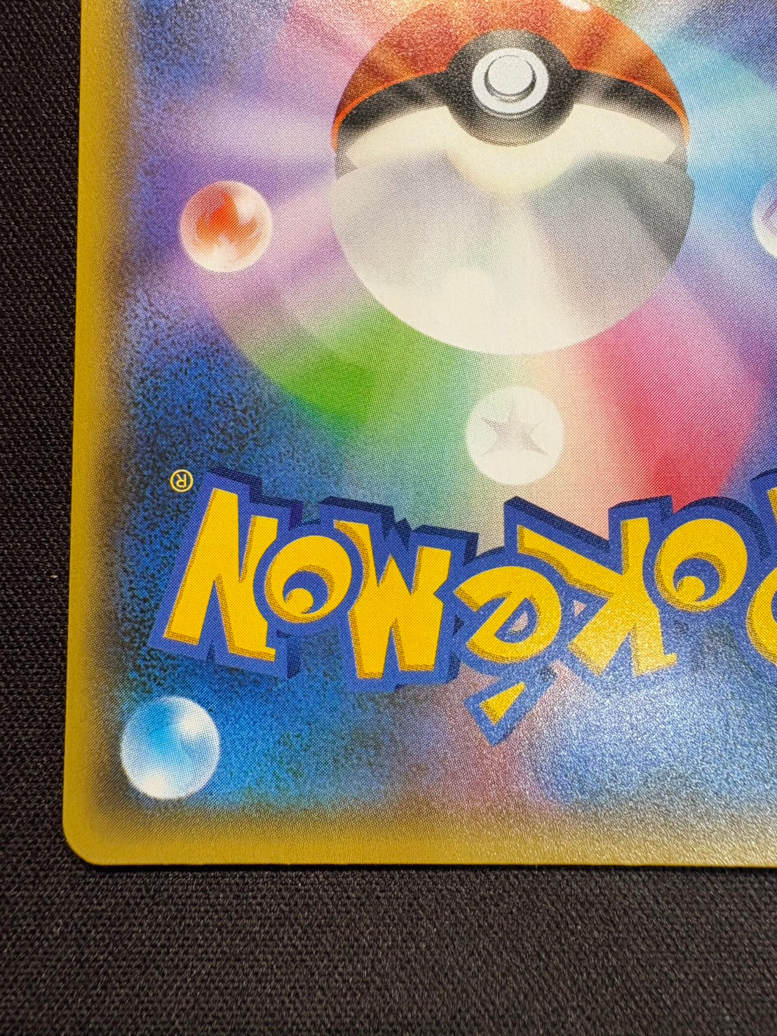 【傷なし保証】ゼクロム(25th)【P】{021/025}