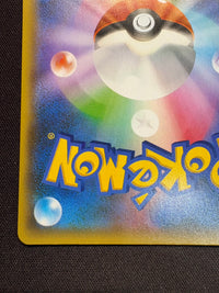 【傷なし保証】ゼクロム(25th)【P】{021/025}