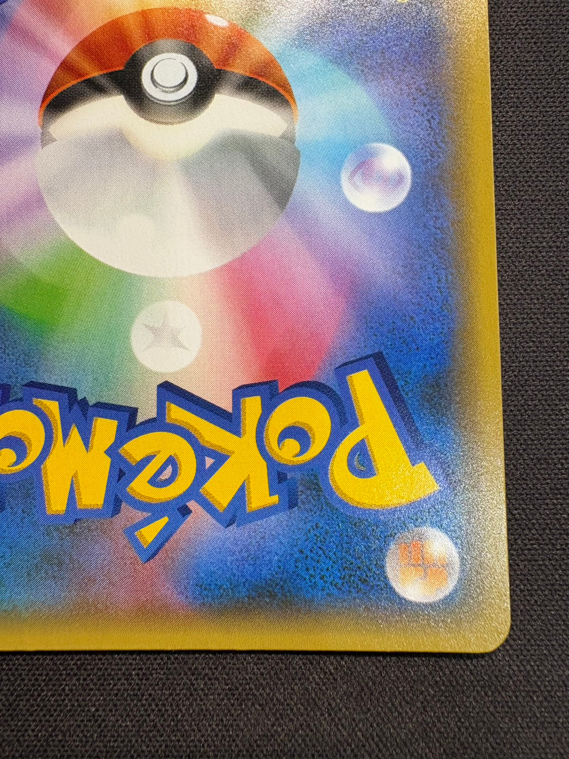 【傷なし保証】ゼクロム(25th)【P】{021/025}