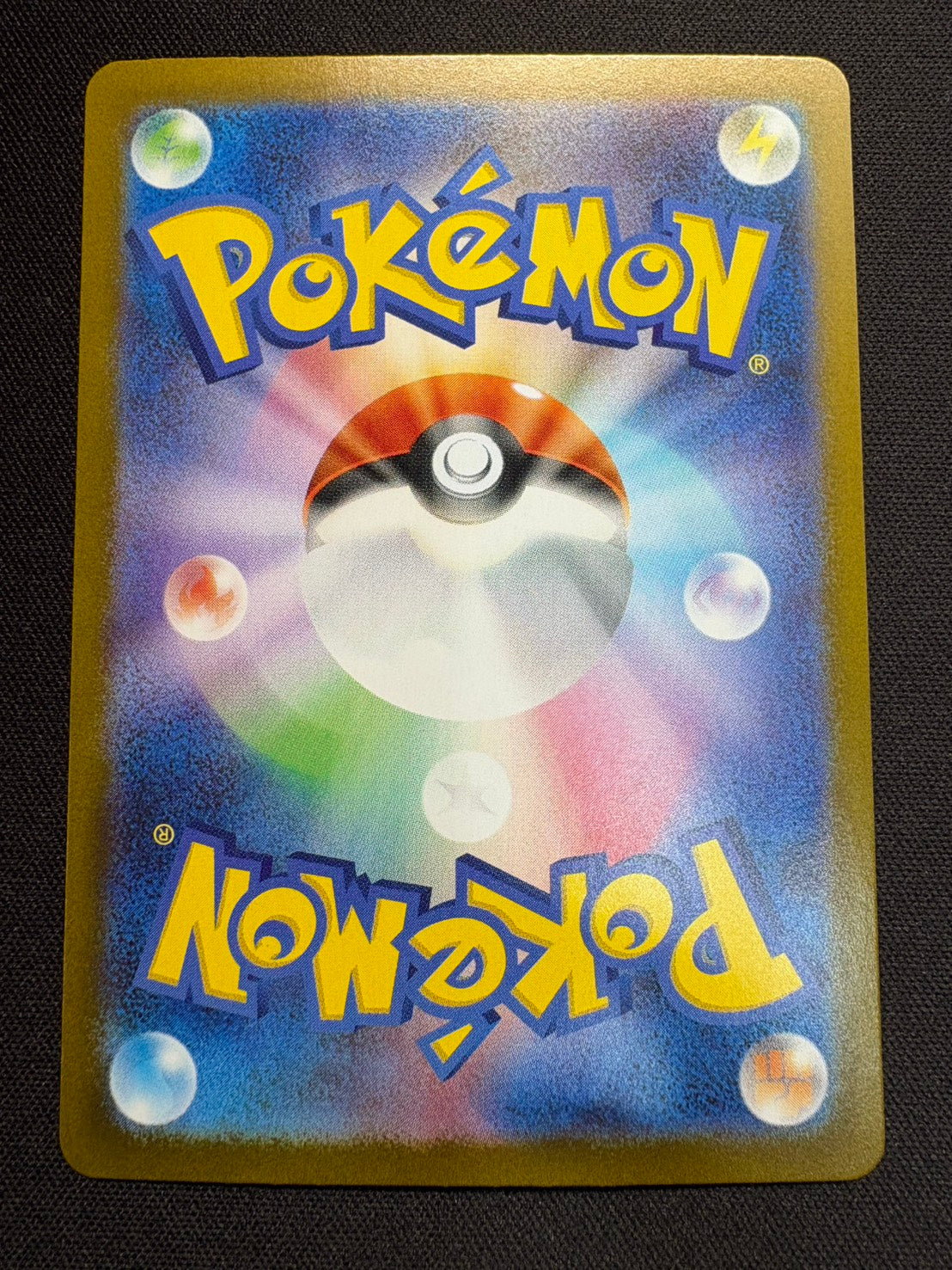 【傷なし保証】リーリエの決心【SAR】{091/063}