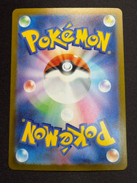 【傷なし保証】リーリエの決心【SAR】{091/063}