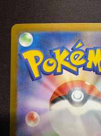 【傷なし保証】リーリエの決心【SAR】{091/063}