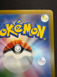 【傷なし保証】リーリエの決心【SAR】{091/063}