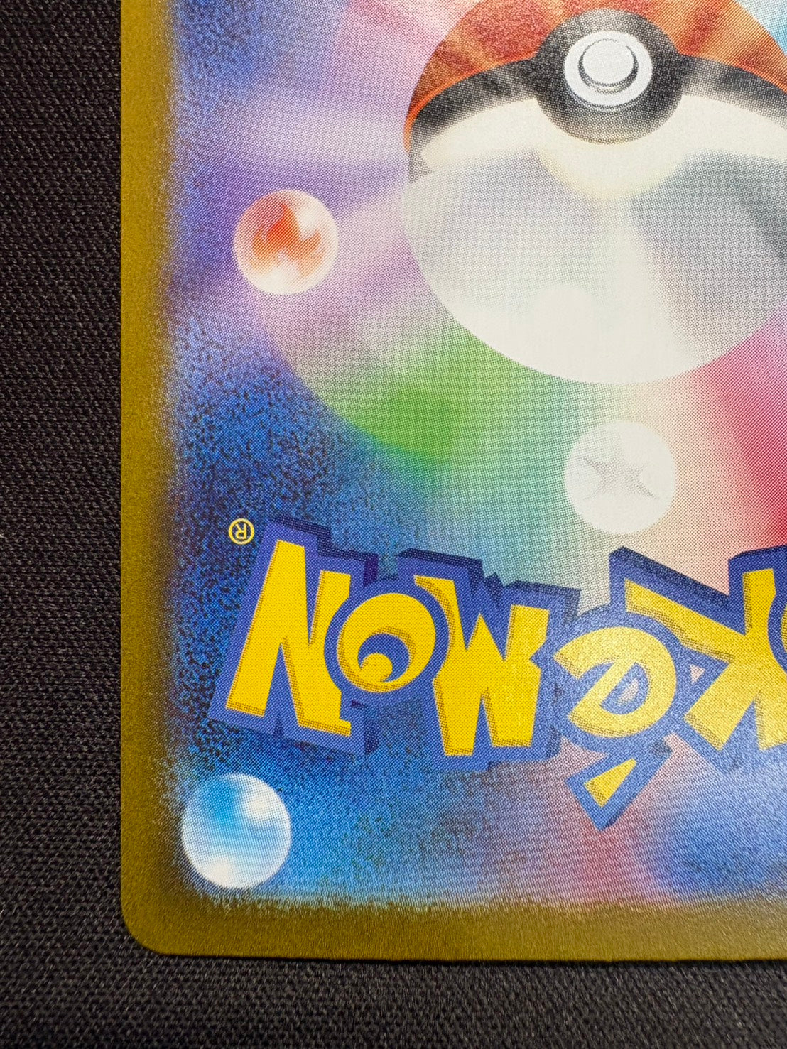 【傷なし保証】リーリエの決心【SAR】{091/063}