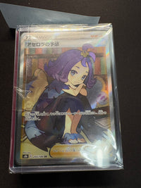 コレクター向け高額アド確定ブロックオリパ98000円　状態A-