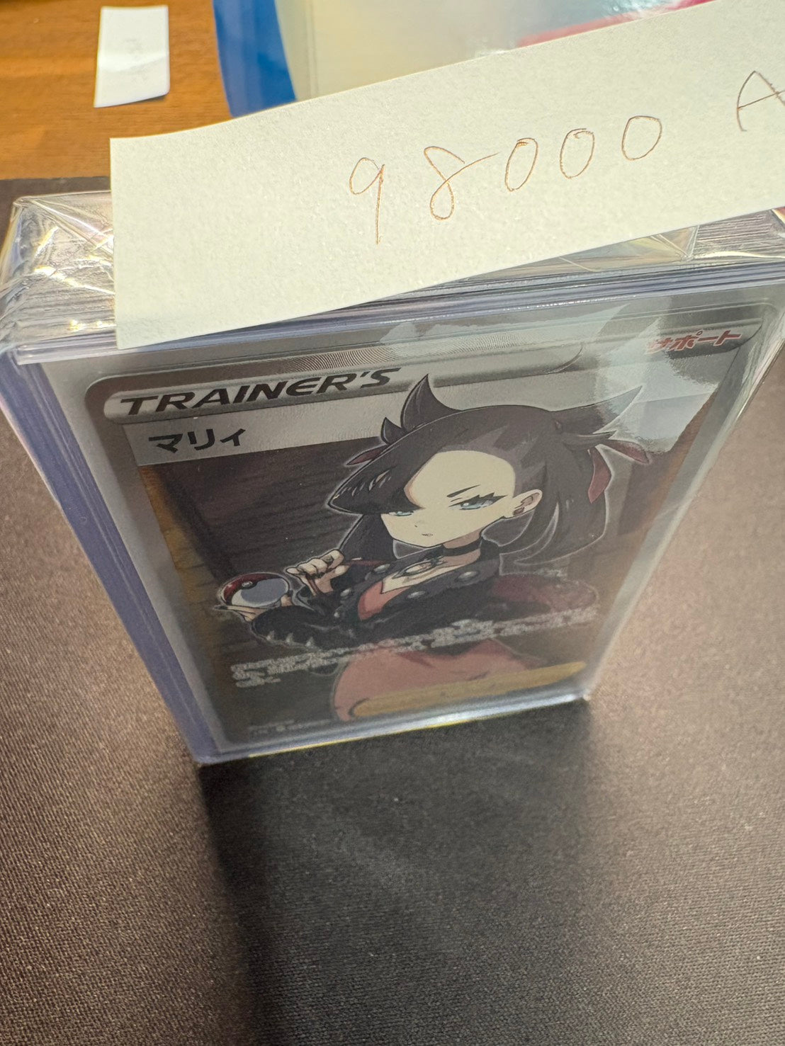 コレクター向け高額アド確定ブロックオリパ98000円　状態A-