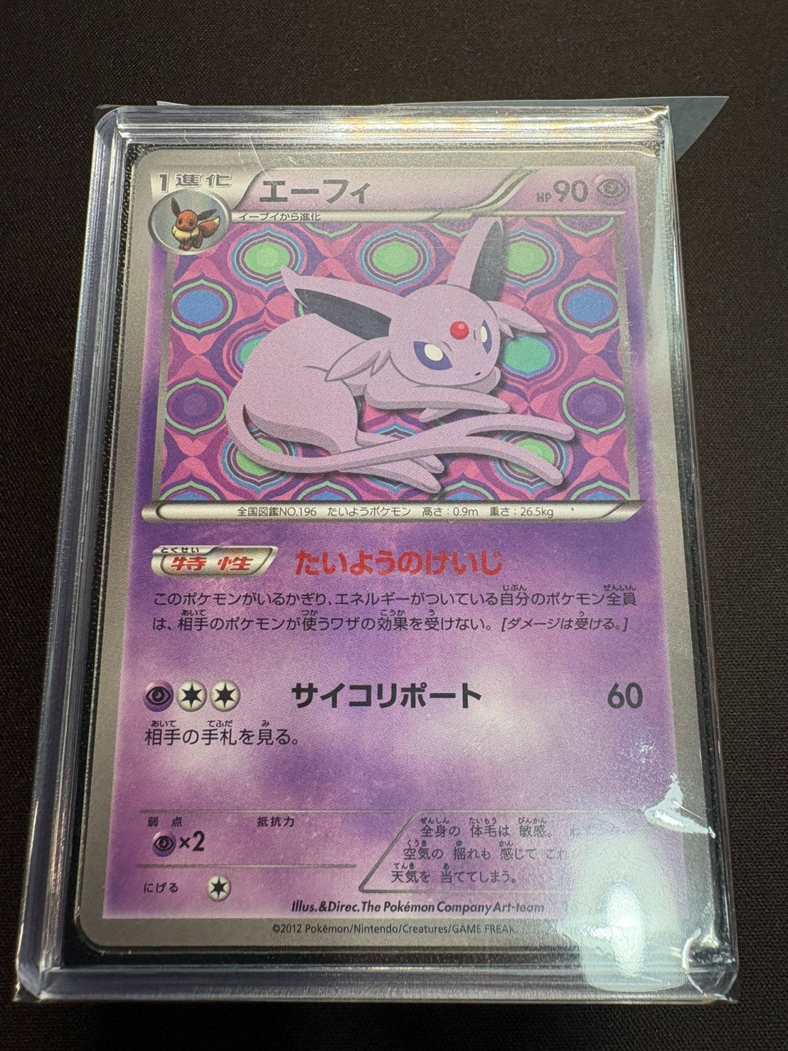 コレクター向け高額アド確定ブロックオリパ61000円　状態A~A-