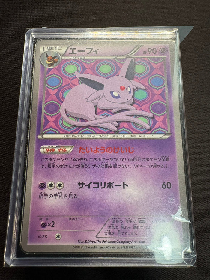 コレクター向け高額アド確定ブロックオリパ61000円　状態A~A-