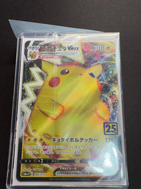 コレクター向け高額アド確定ブロックオリパ61000円　状態A~A-