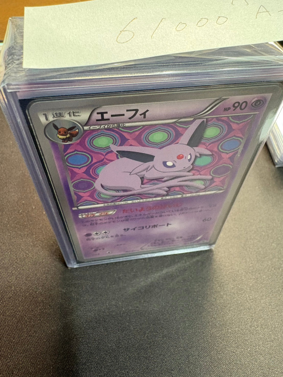 コレクター向け高額アド確定ブロックオリパ61000円　状態A~A-