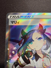 【傷なし保証】マリィ【SR】{198/190}