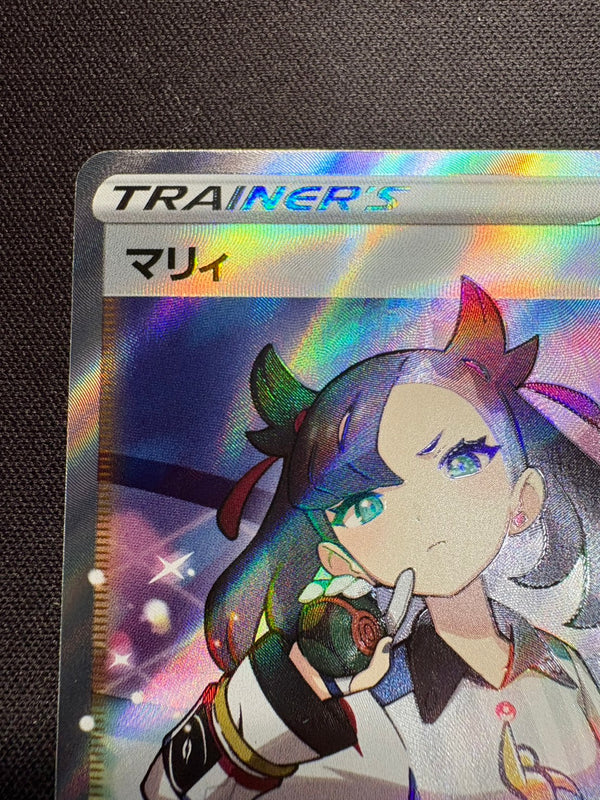 【傷なし保証】マリィ【SR】{198/190}