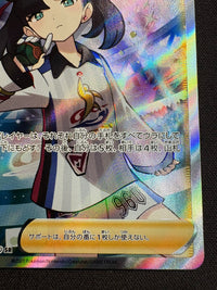 【傷なし保証】マリィ【SR】{198/190}