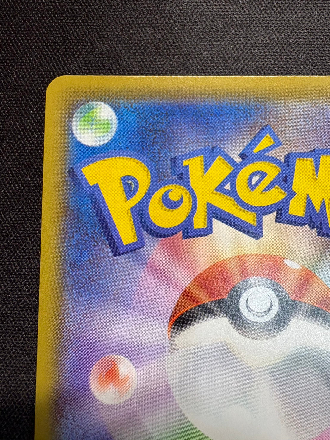 【傷なし保証】マリィ【SR】{198/190}