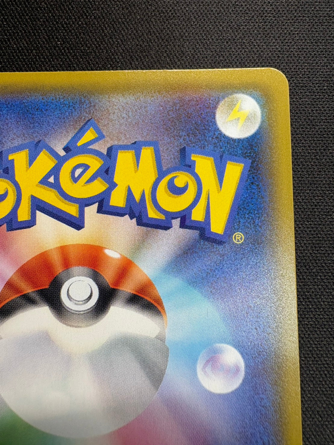 【傷なし保証】マリィ【SR】{198/190}