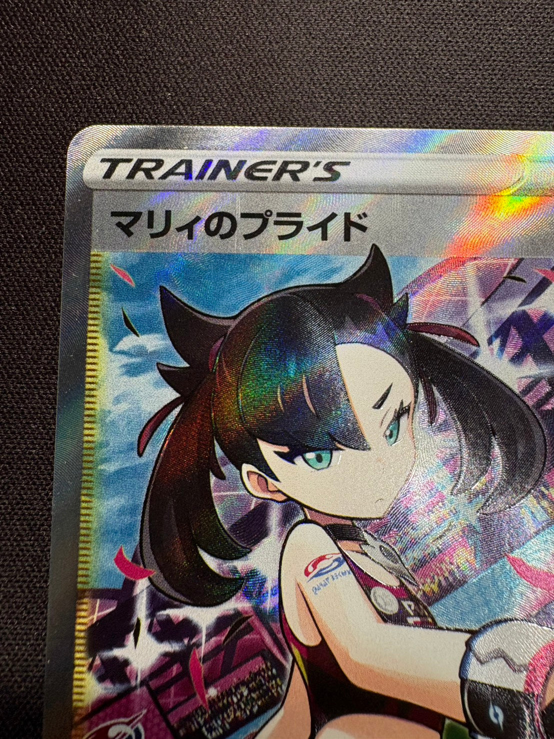 【傷なし保証】マリィのプライド【SR】{419/414}