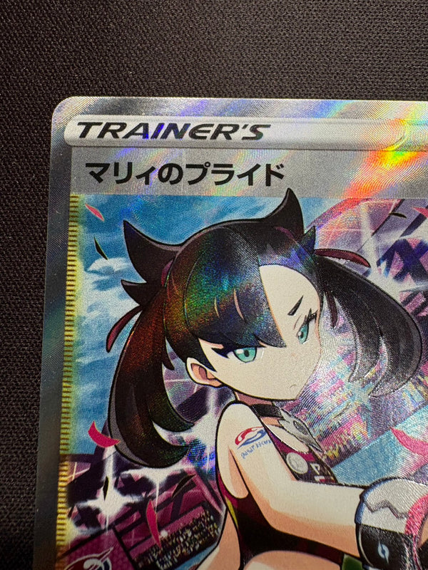 【傷なし保証】マリィのプライド【SR】{419/414}