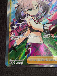 【傷なし保証】マリィのプライド【SR】{419/414}