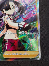 【傷なし保証】マリィのプライド【SR】{419/414}