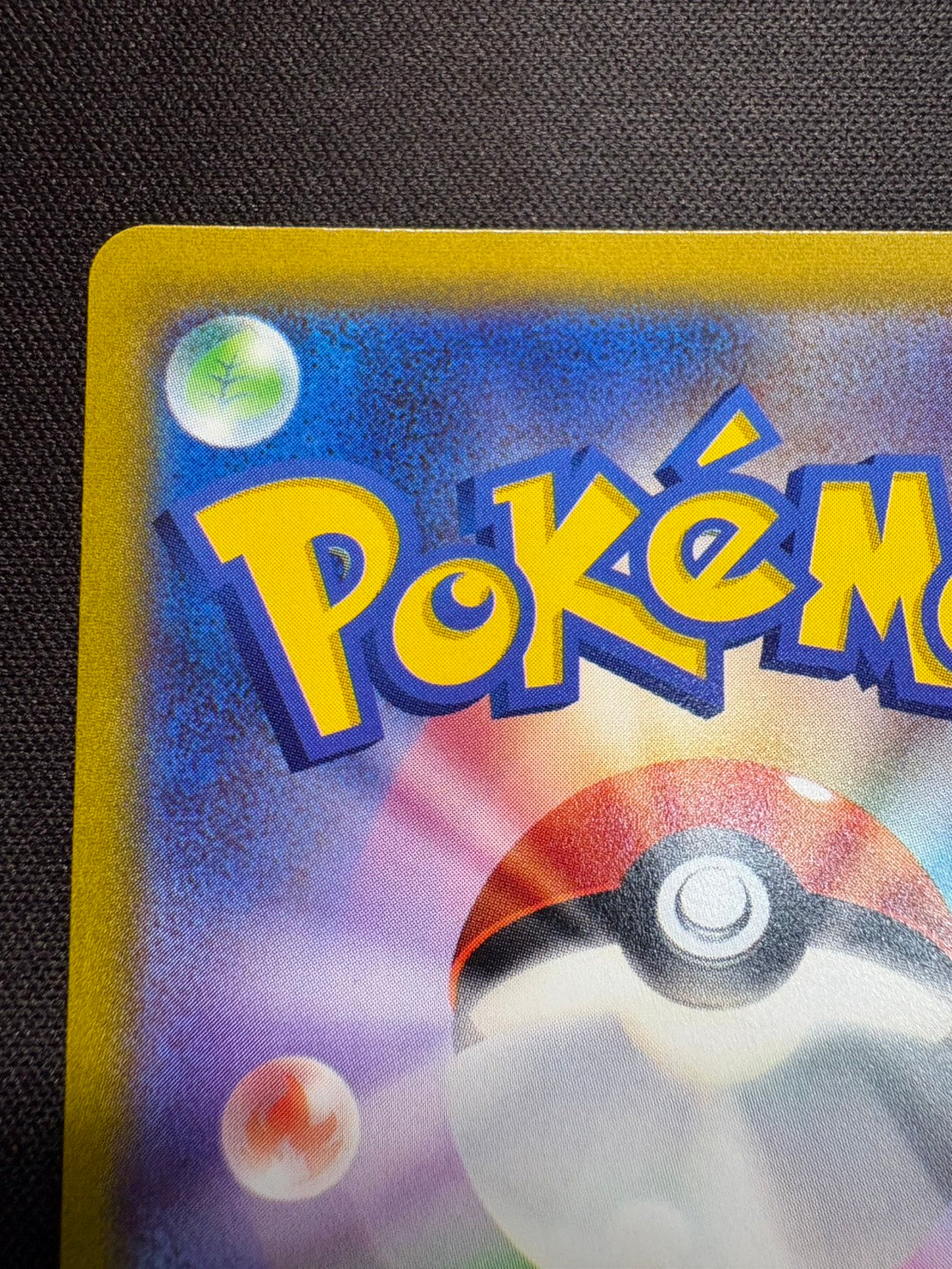 【傷なし保証】マリィのプライド【SR】{419/414}